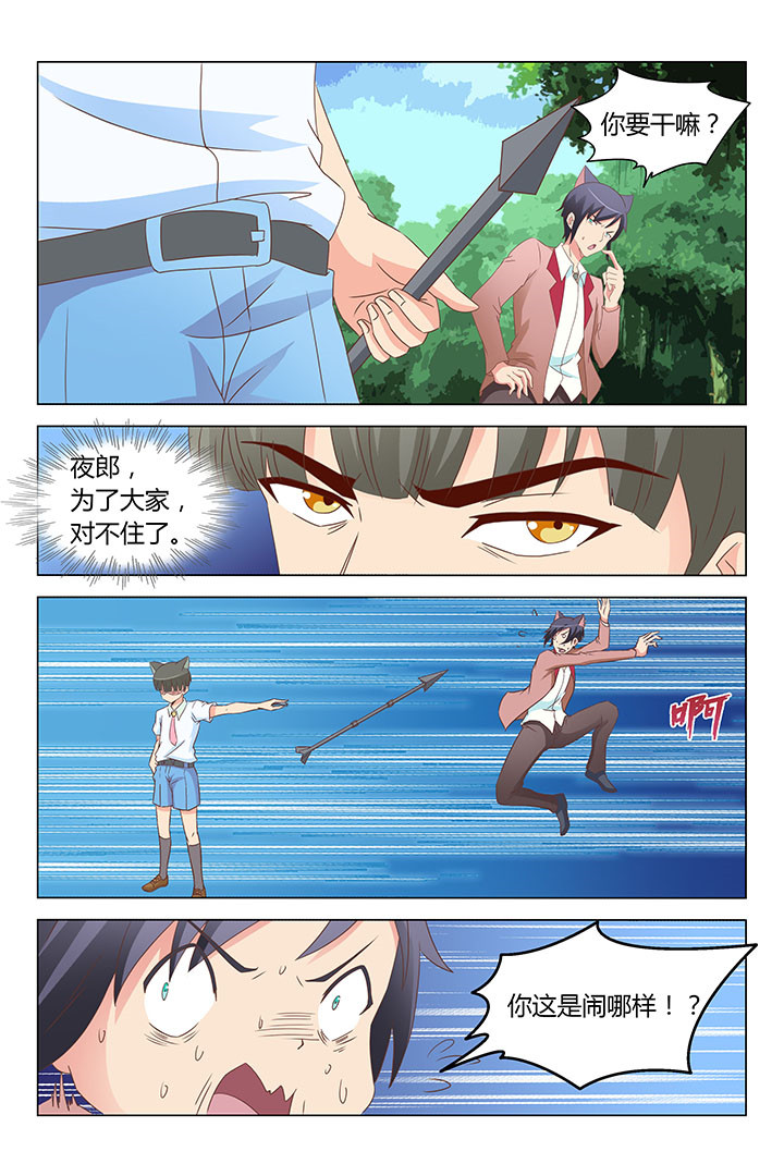 第126章：3