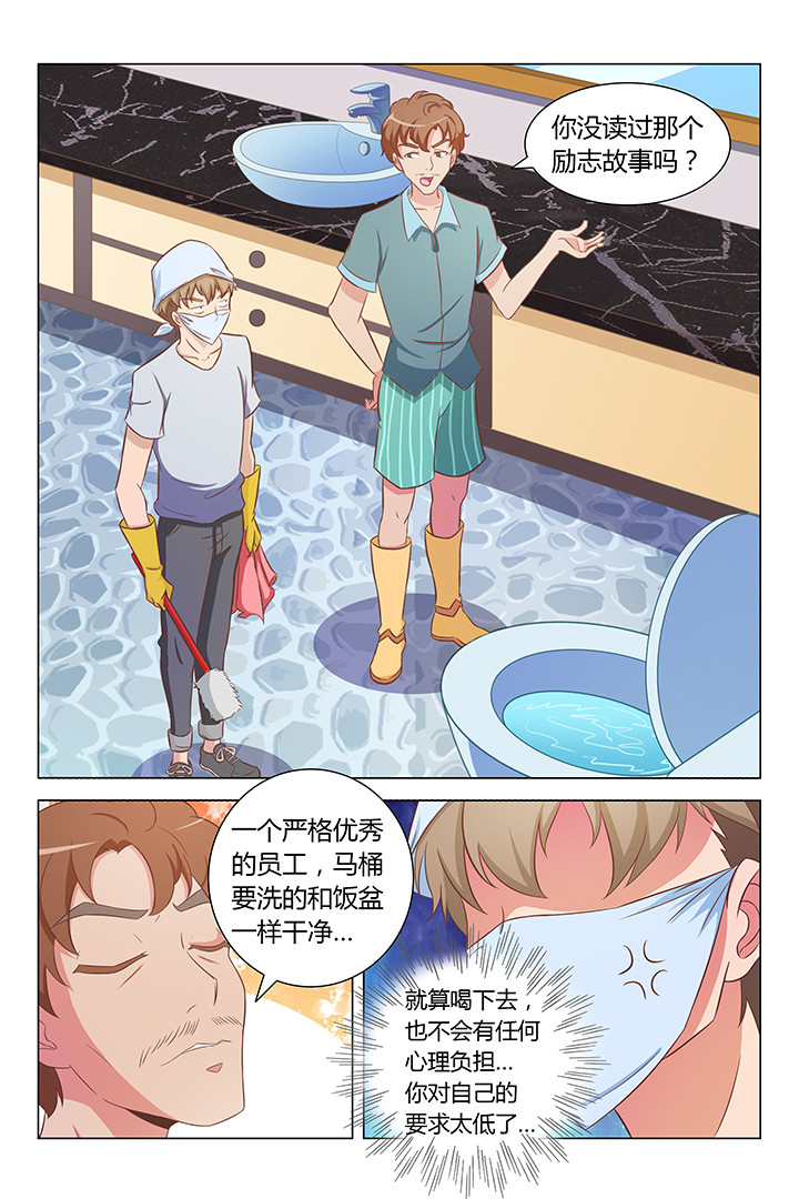 第102章：6