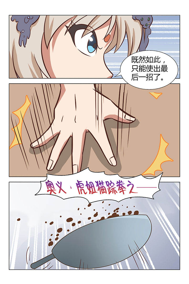 第23章：4