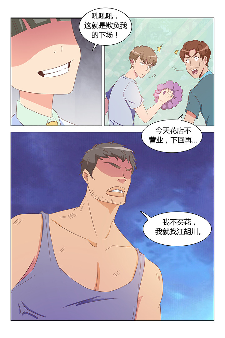 第105章：0