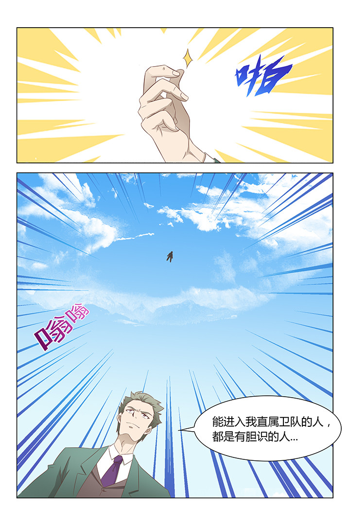 第125章：5