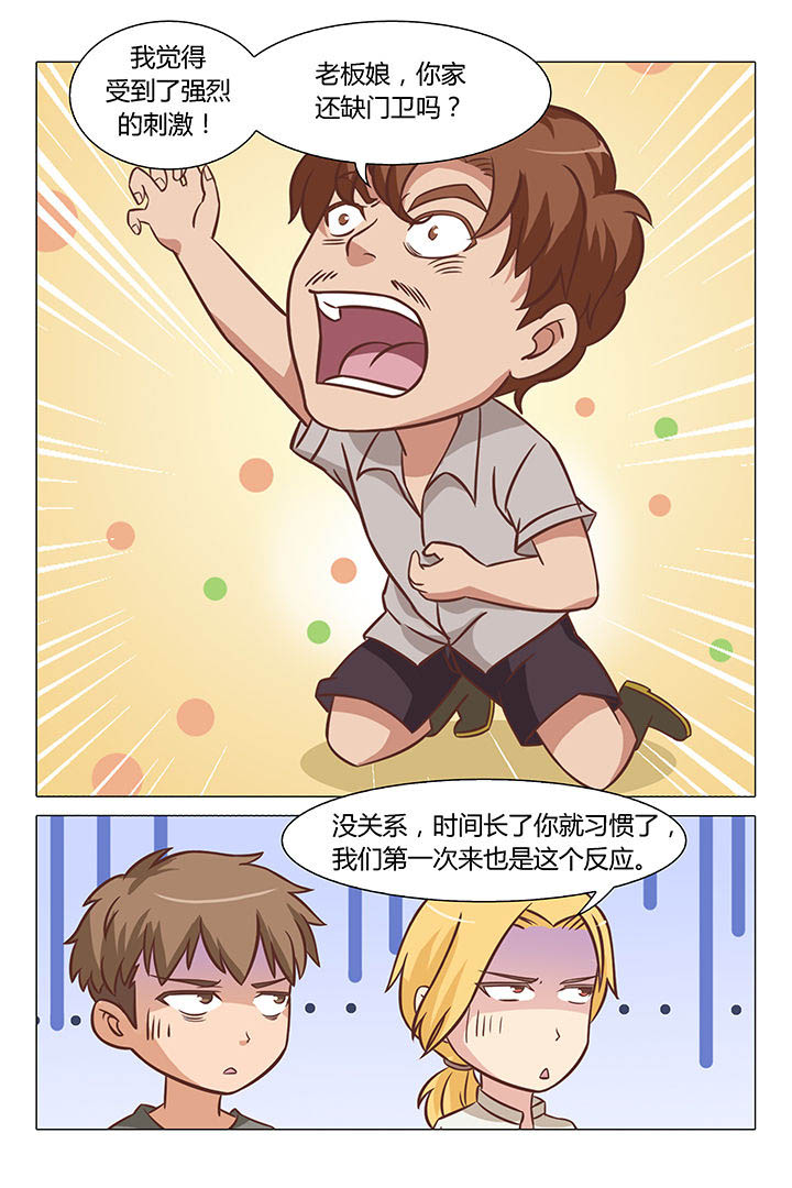 第65章：1