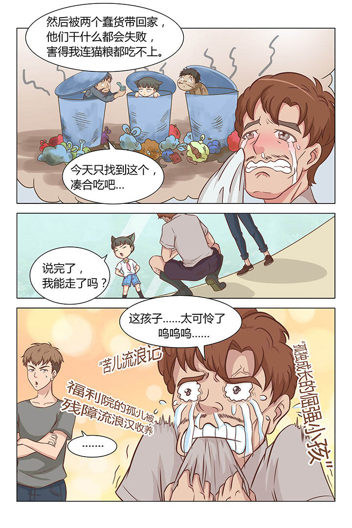 第33章：7