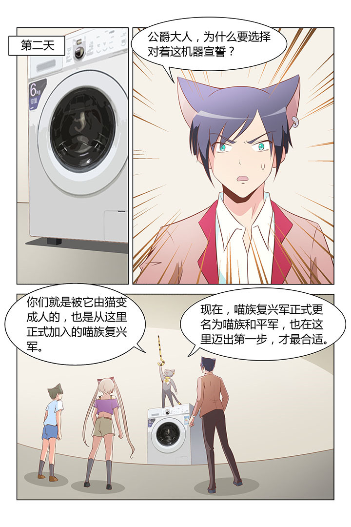 第171章：6