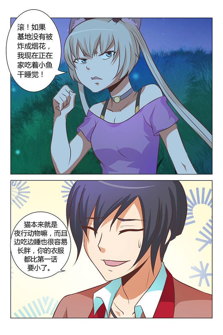 第83章：2
