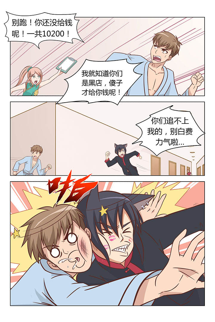 第51章：5