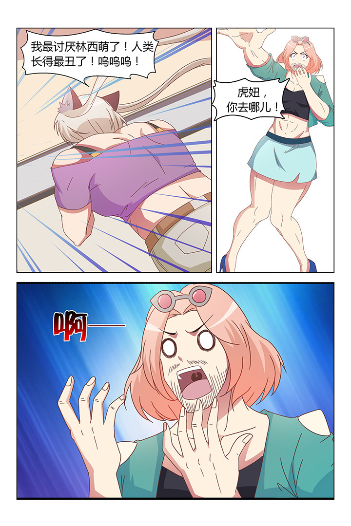 第96章：4