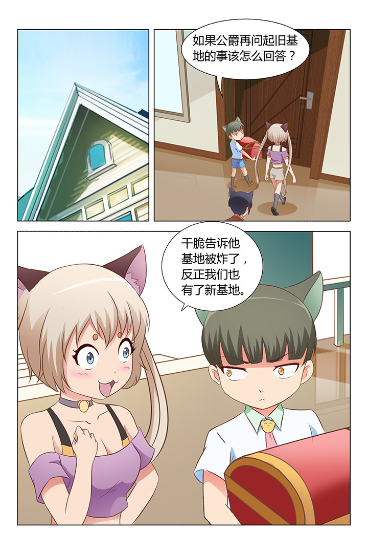 第92章：7