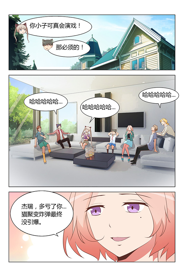 第171章：4