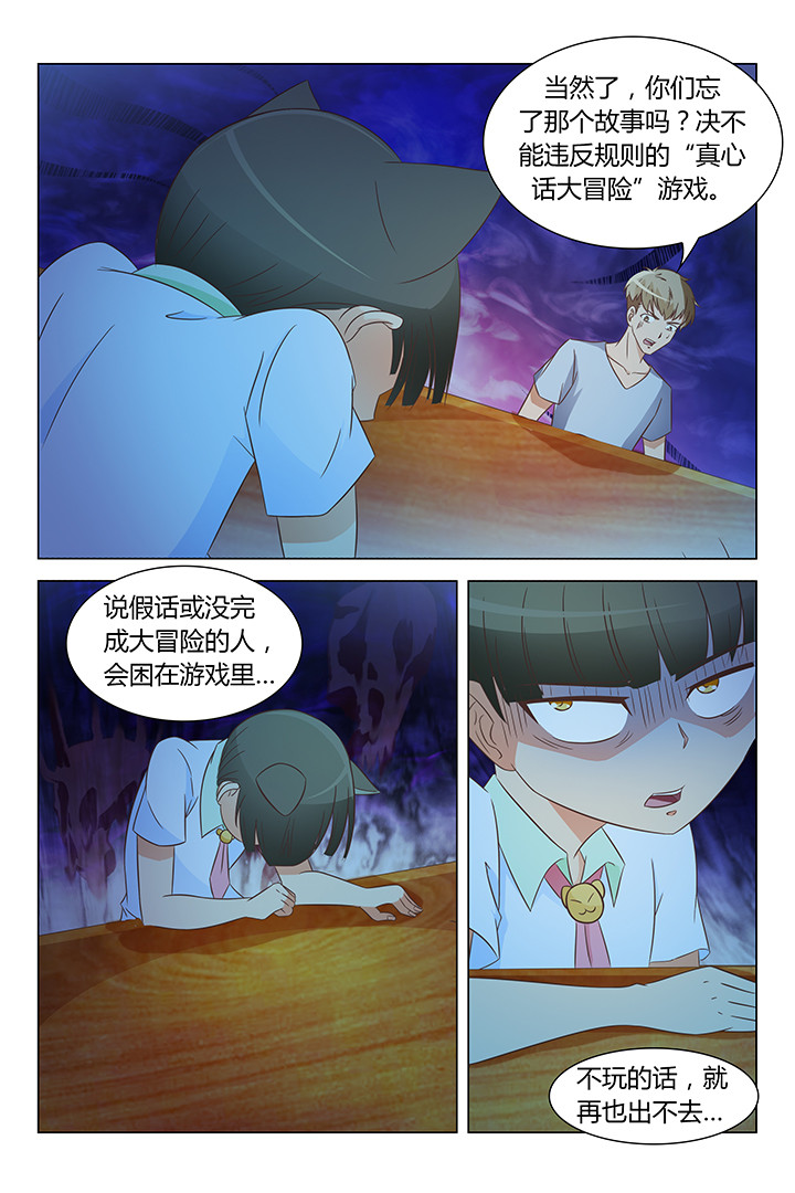第116章：2