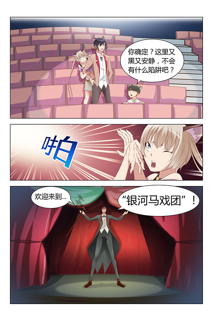 第111章：4