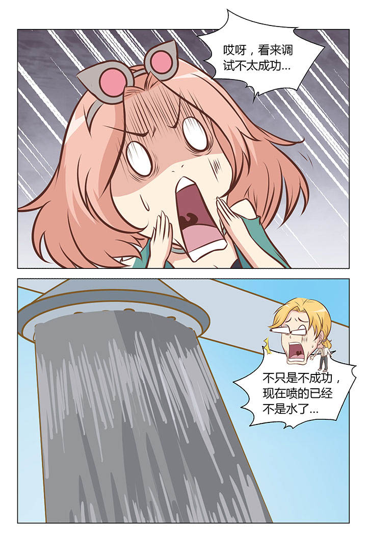 第67章：1