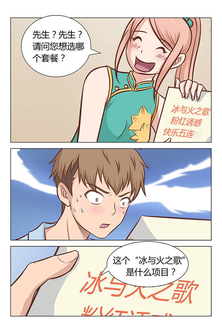 第49章：2
