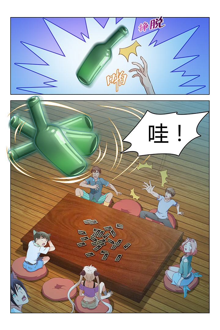 第116章：7