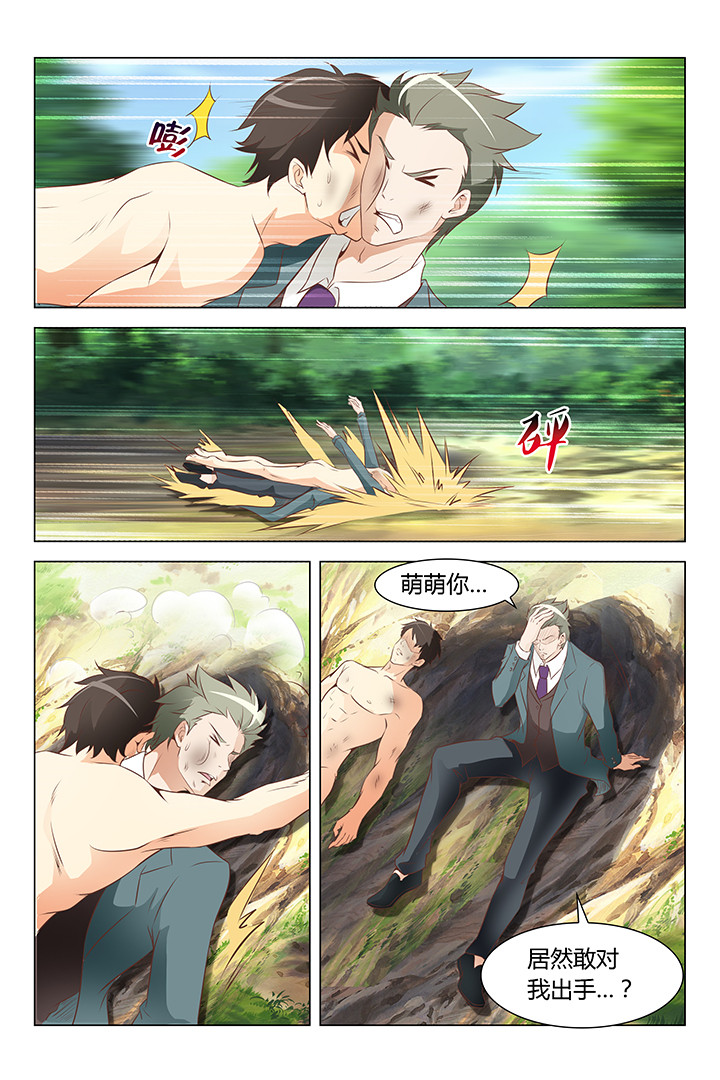 第129章：2