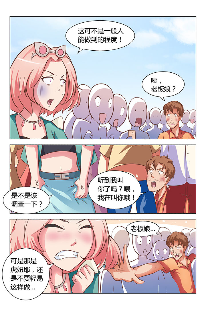 第75章：2