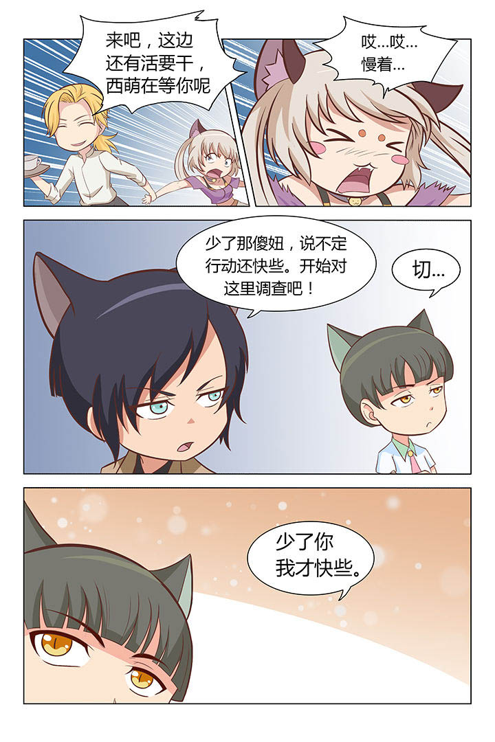 第11章：3