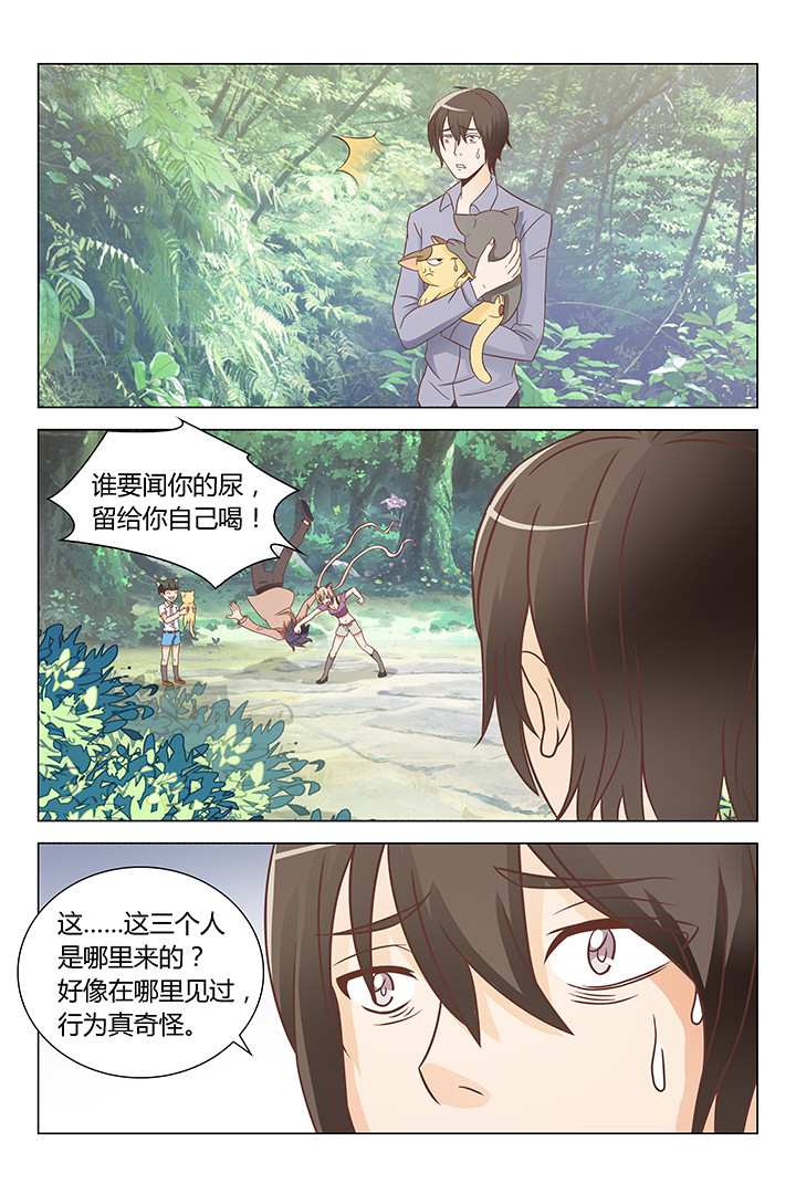 第141章：6