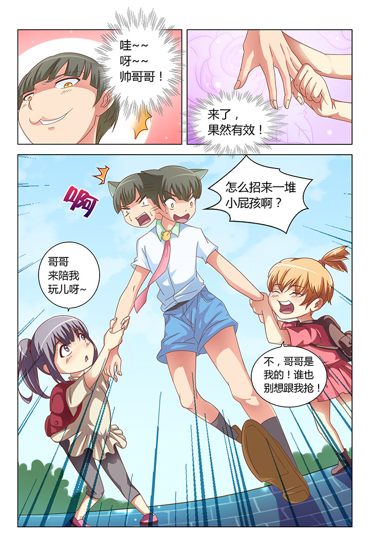 第93章：5