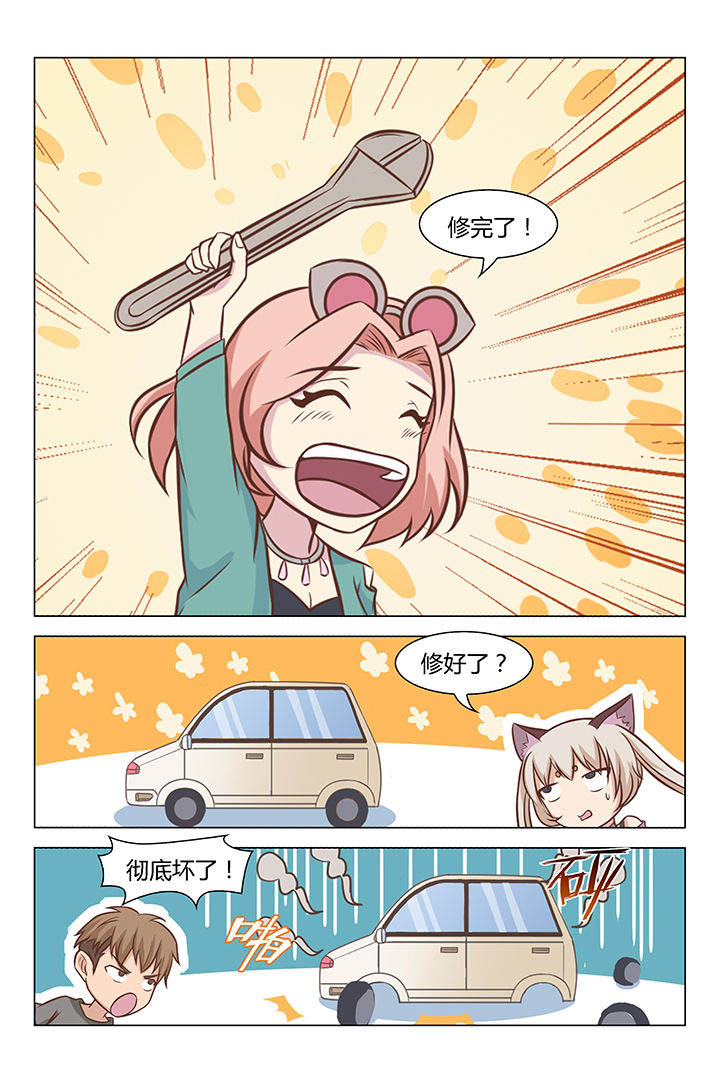 第63章：1