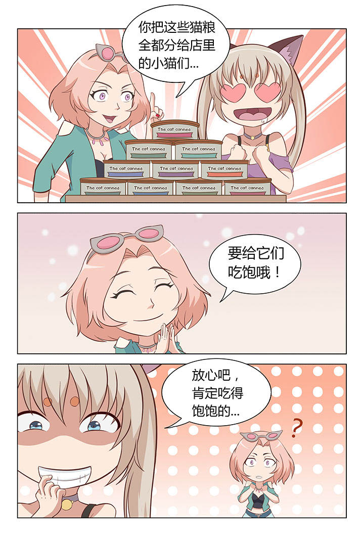 第11章：4