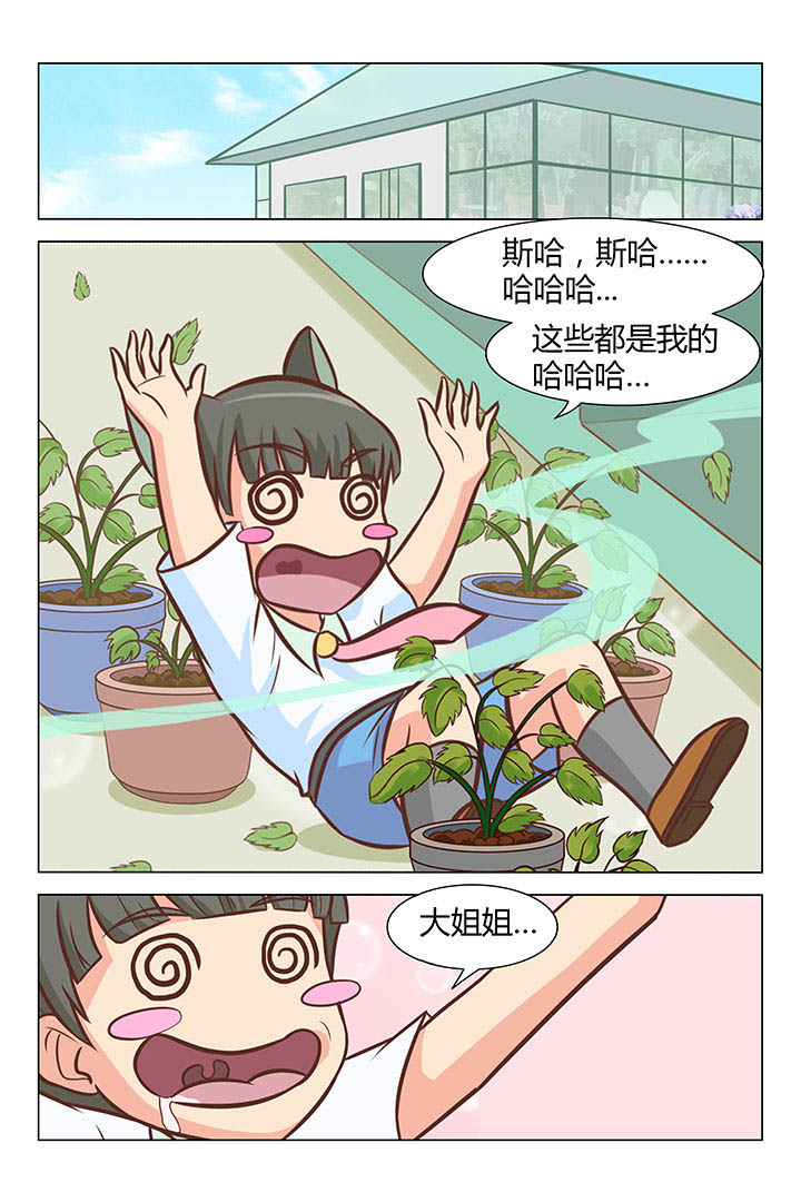 第30章：7