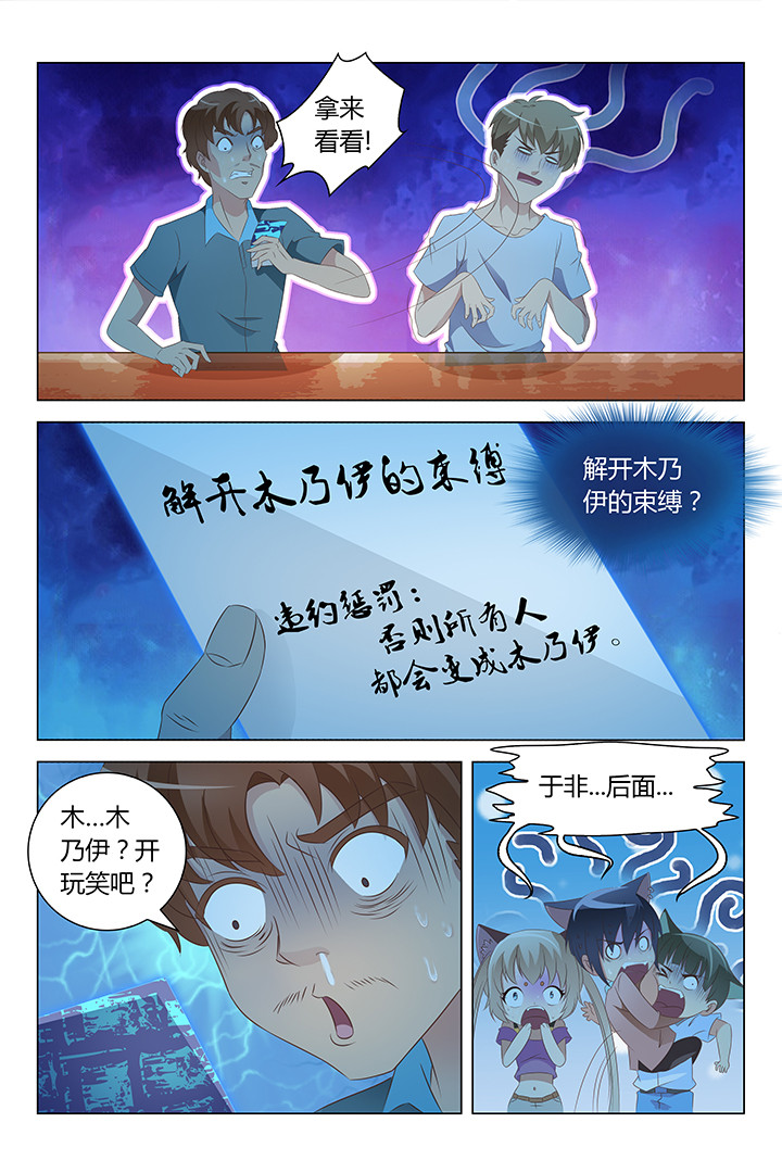 第117章：3