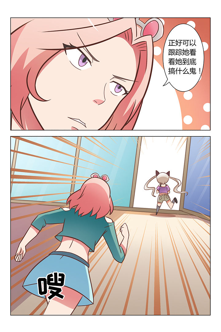 第73章：1
