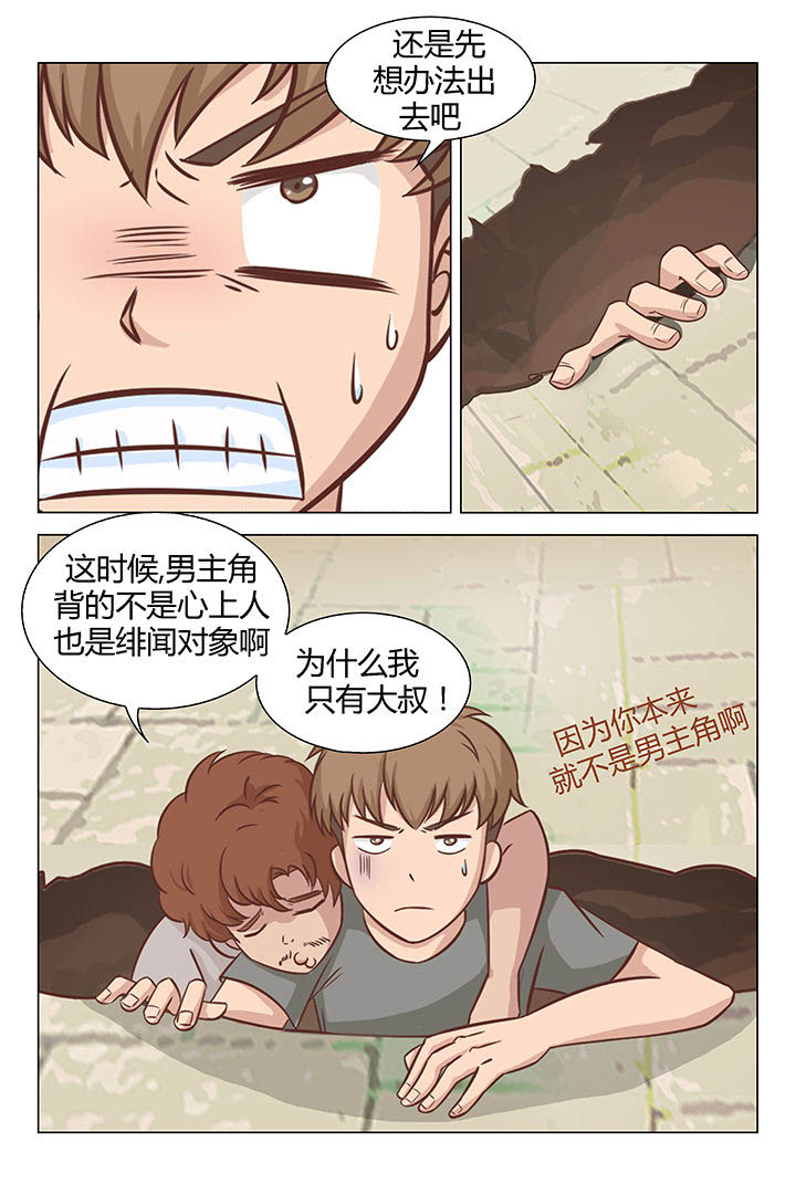 第29章：2