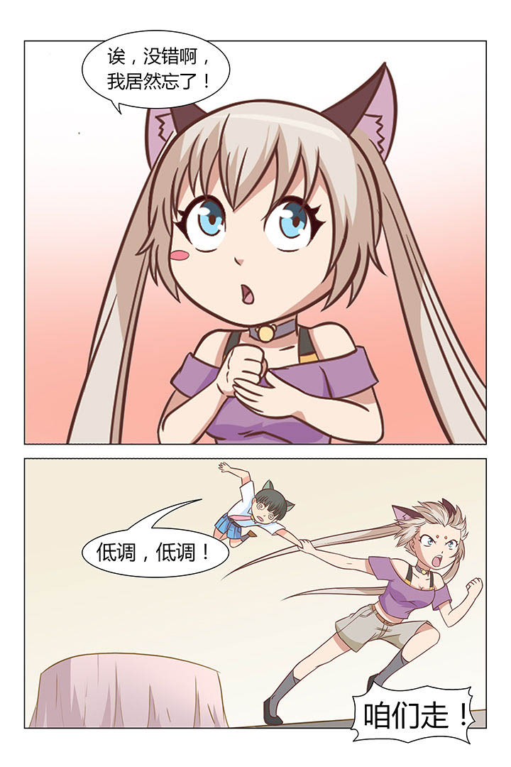 第47章：7