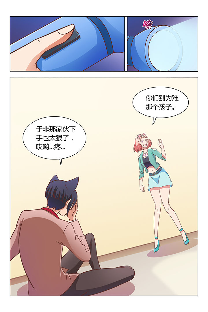 第80章：7