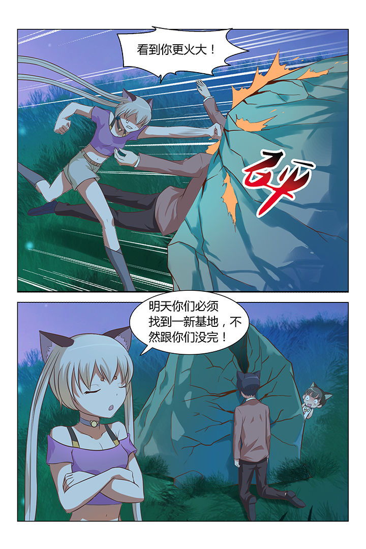 第83章：4