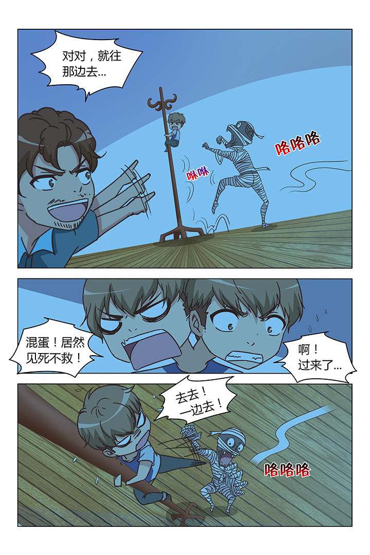 第117章：6