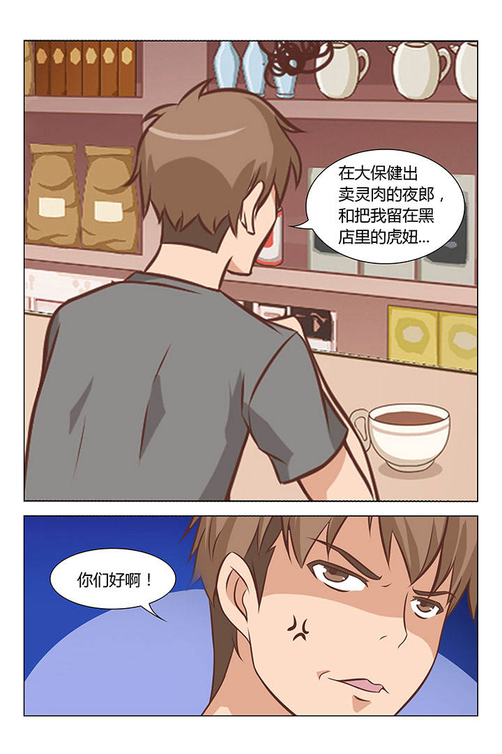 第61章：3