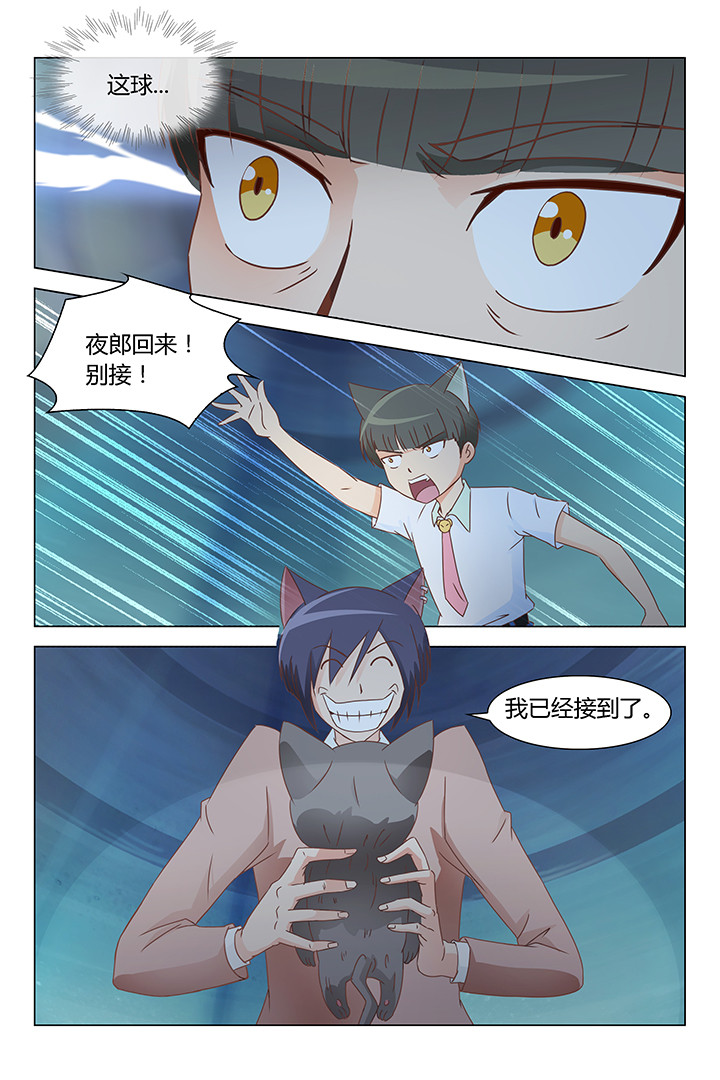 第147章：1