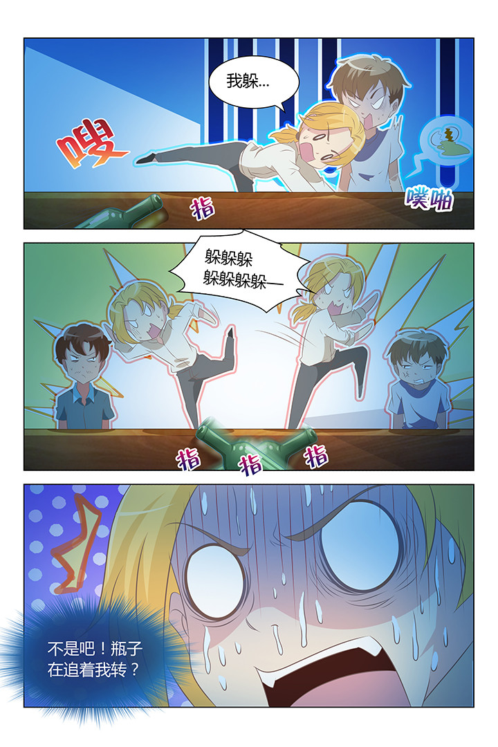 第115章：3