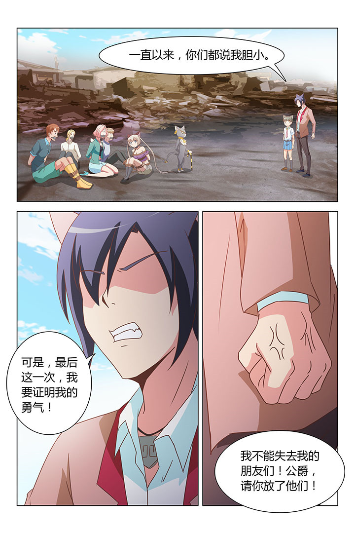 第166章：0