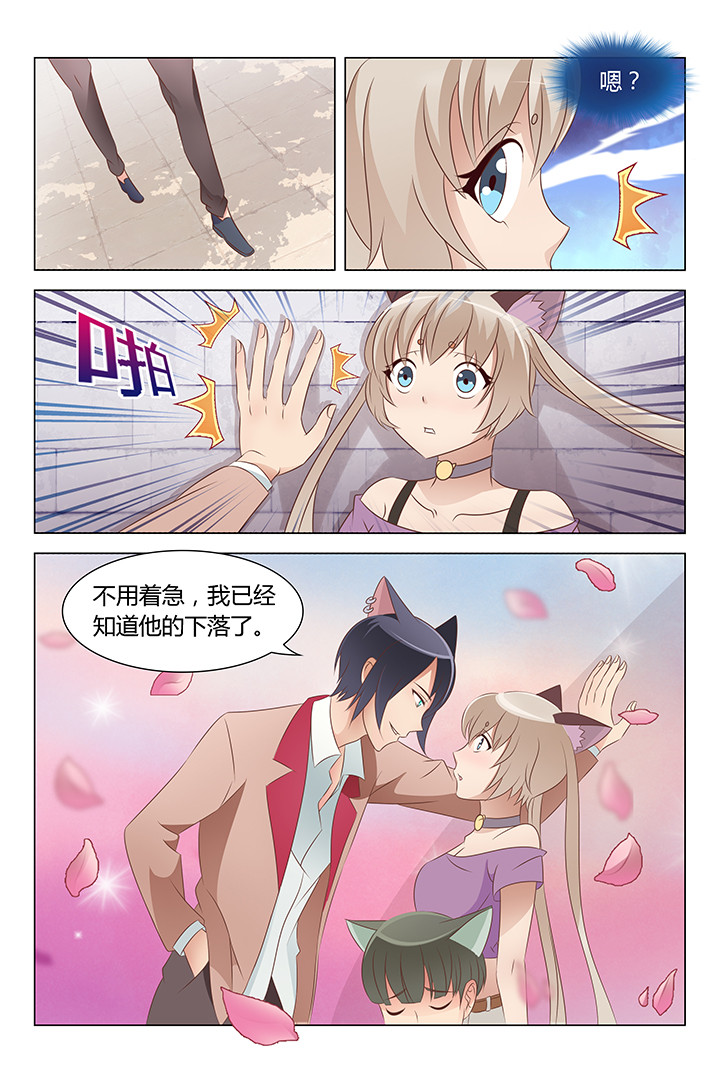 第111章：1