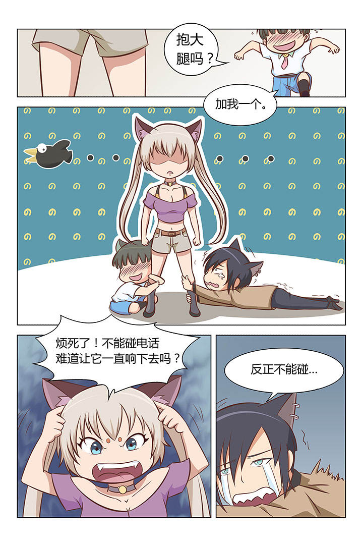 第15章：7
