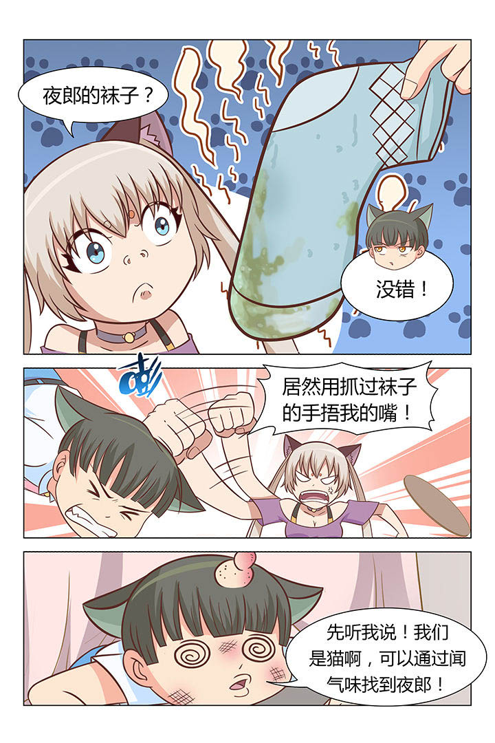 第47章：6