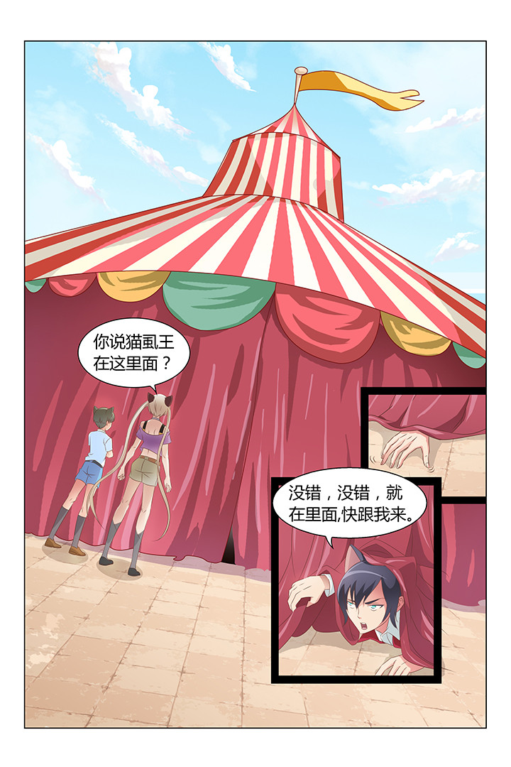 第111章：3