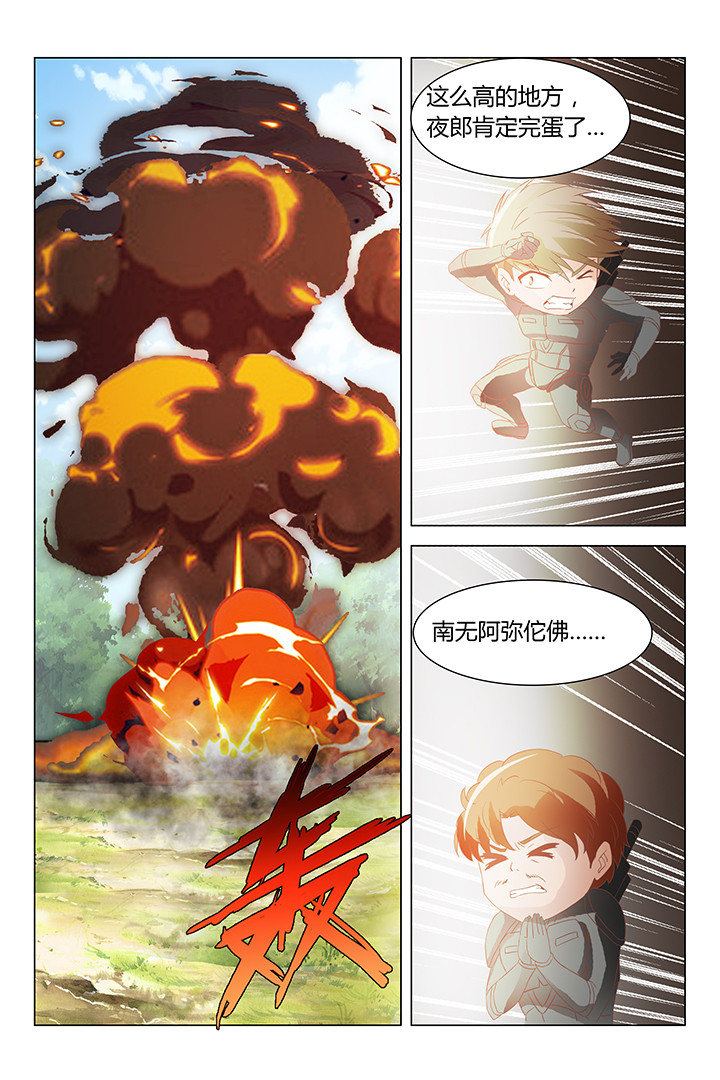 第126章：7