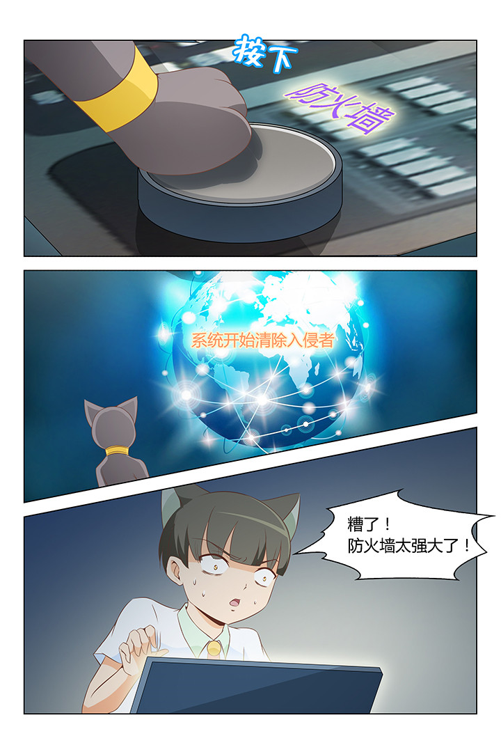 第168章：7