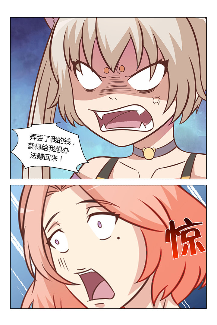 第74章：5