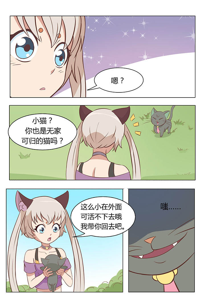 第4章：3