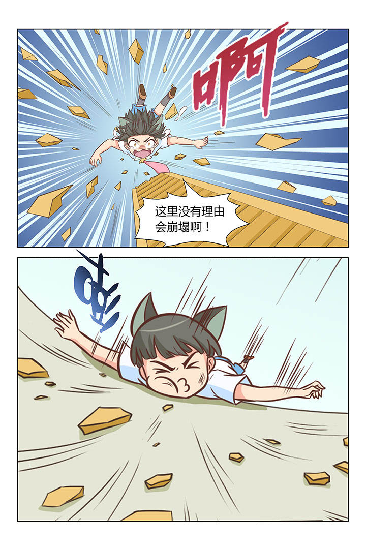 第32章：3