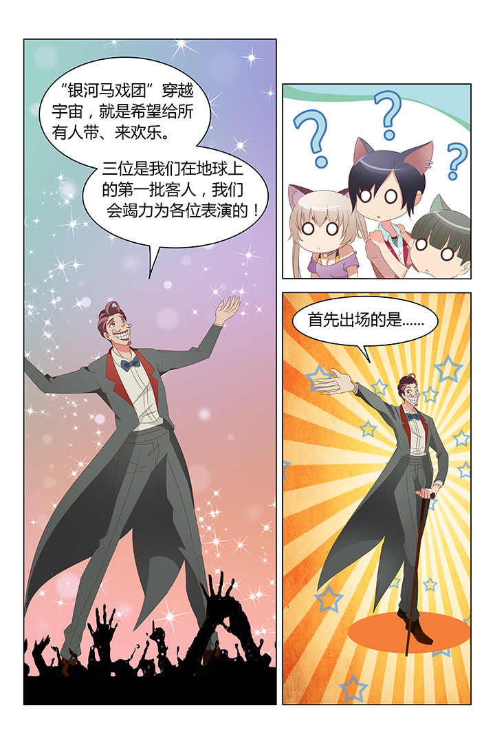 第111章：6