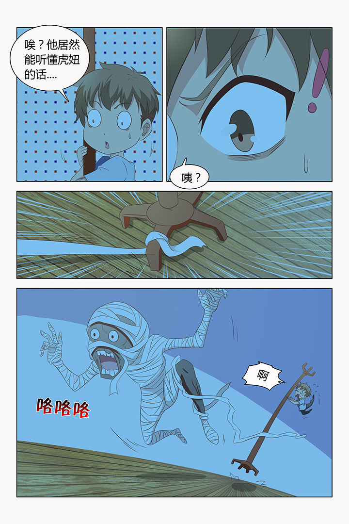 第118章：5