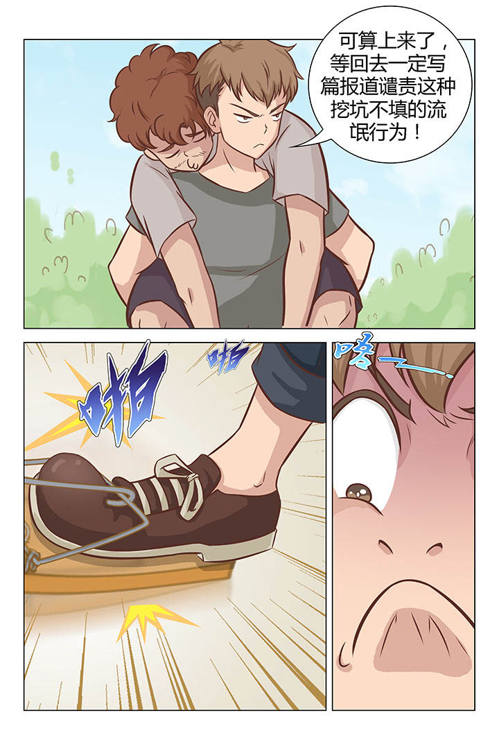 第29章：3
