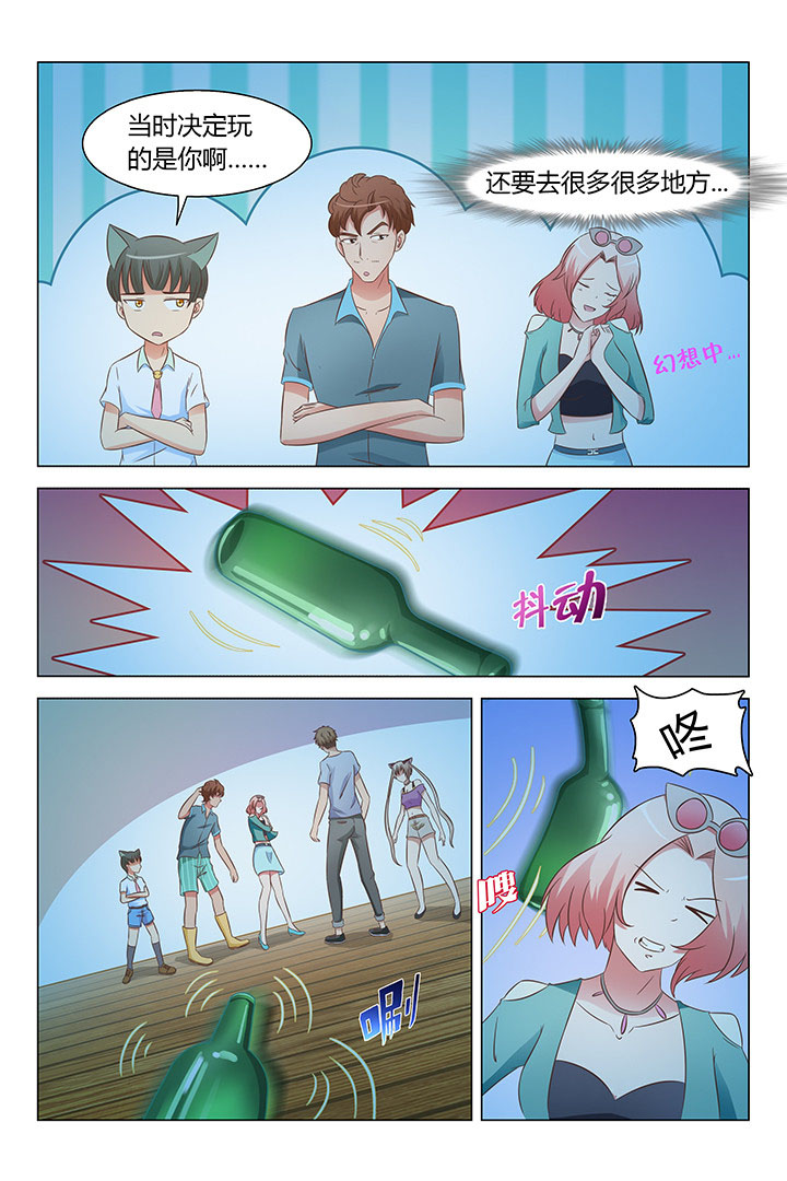 第119章：4